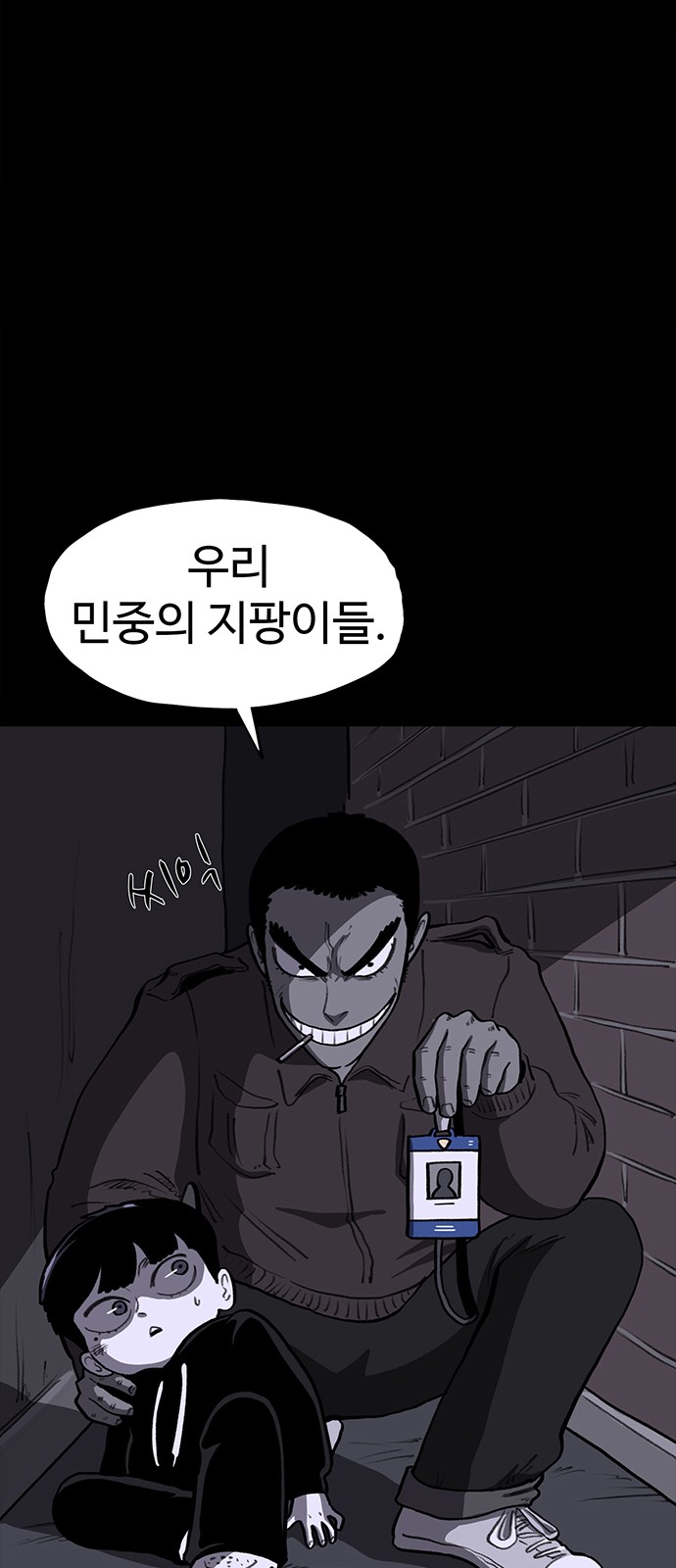 86 페이지