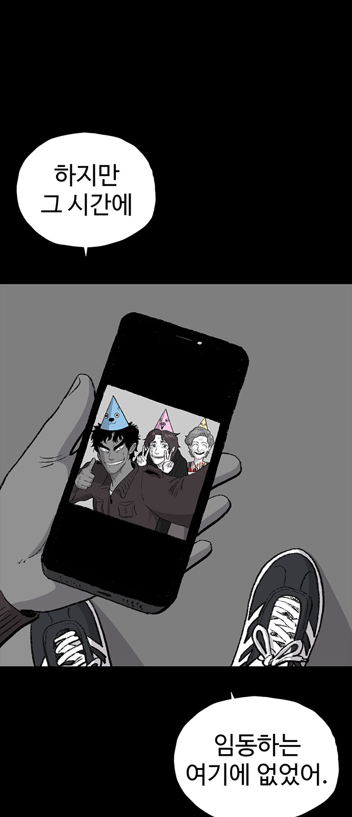 33 페이지