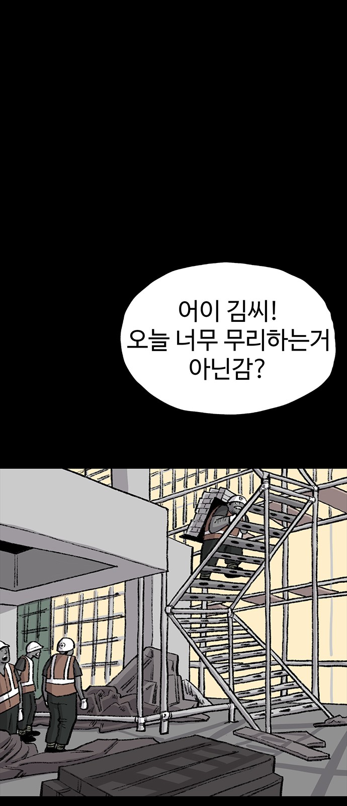 48 페이지