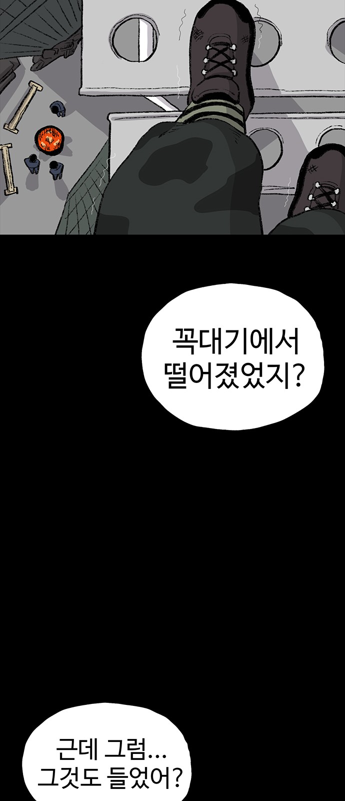 53 페이지