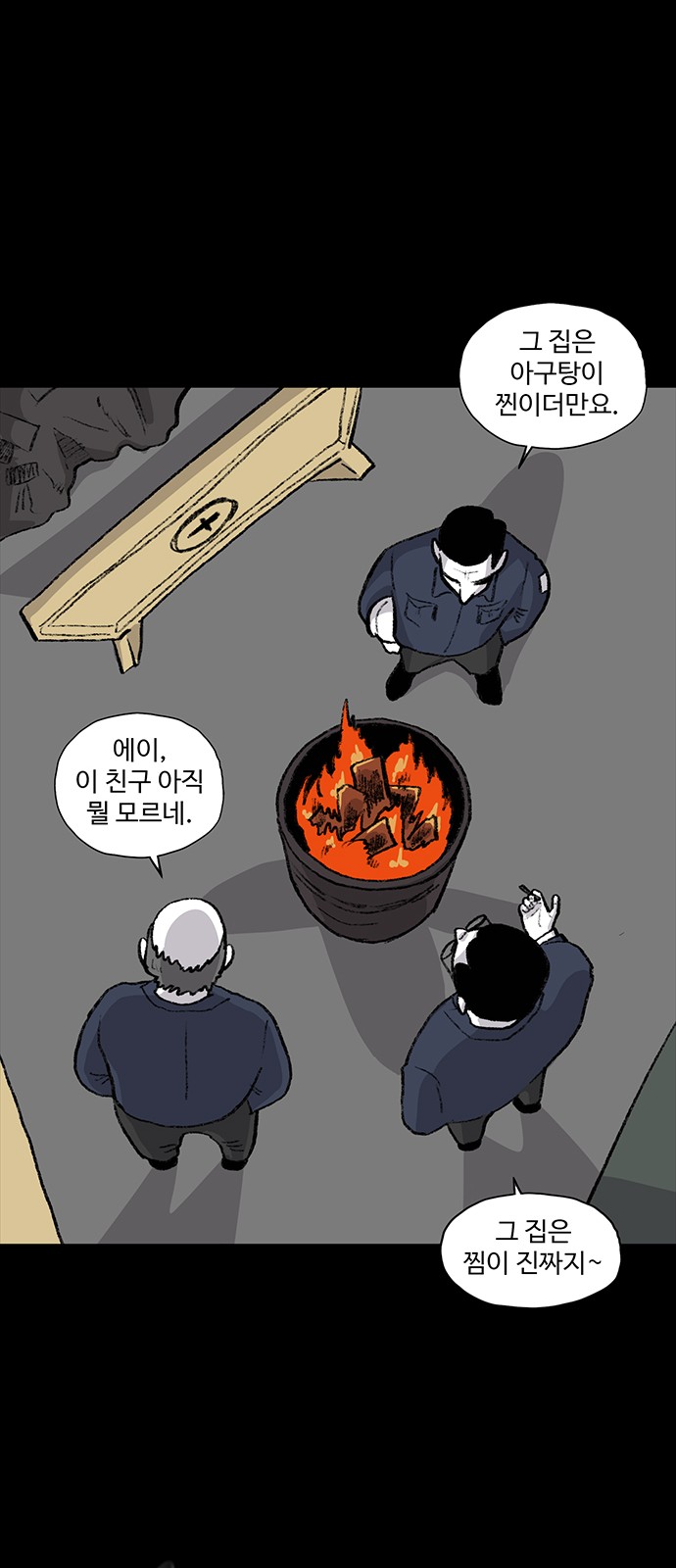 56 페이지