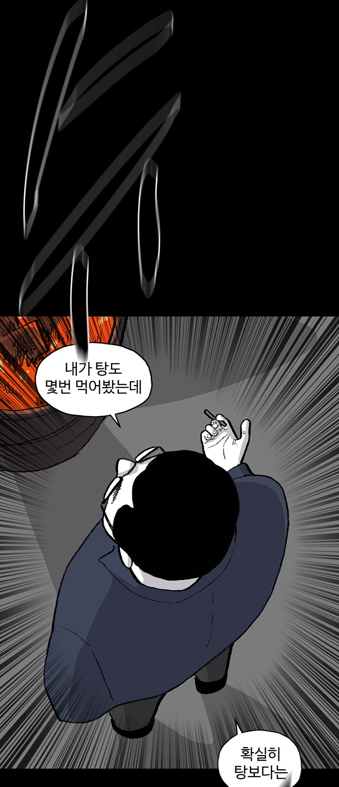 57 페이지