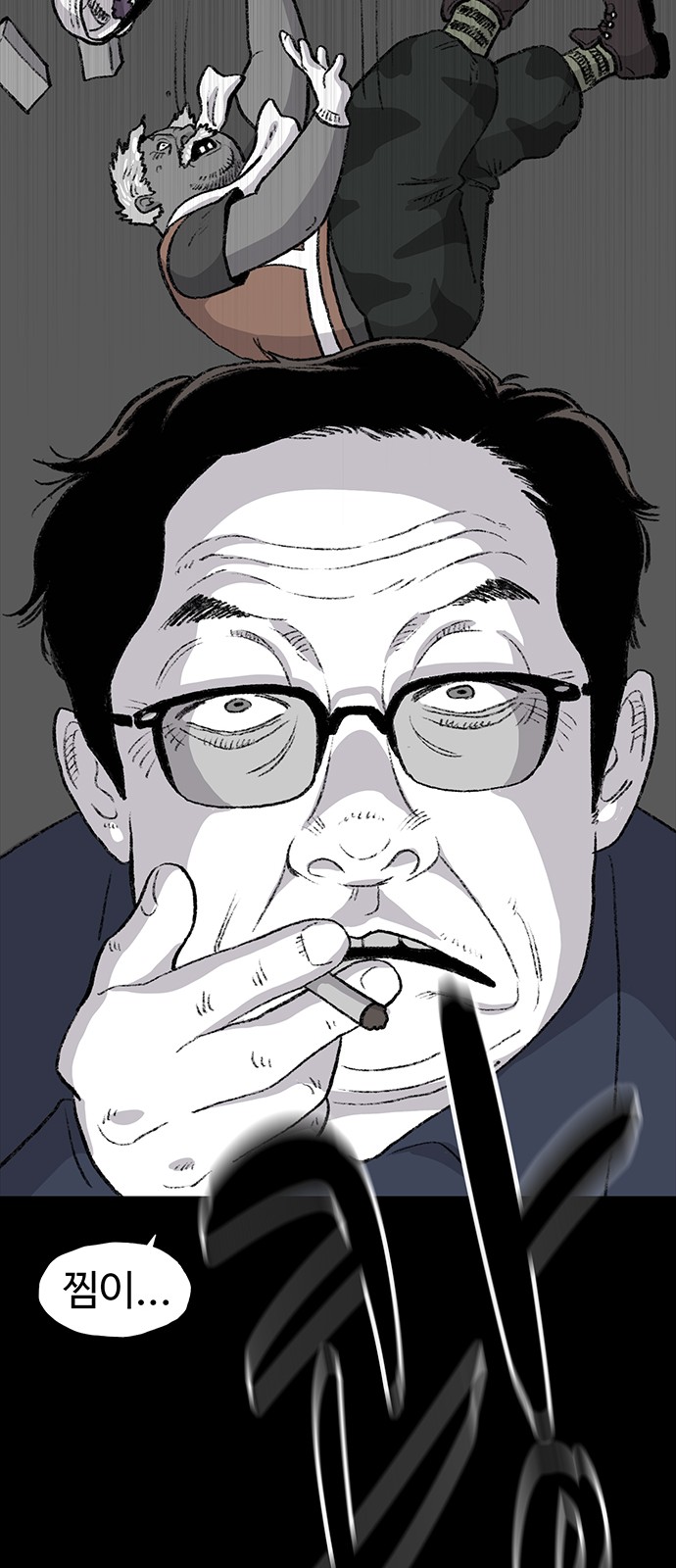 59 페이지