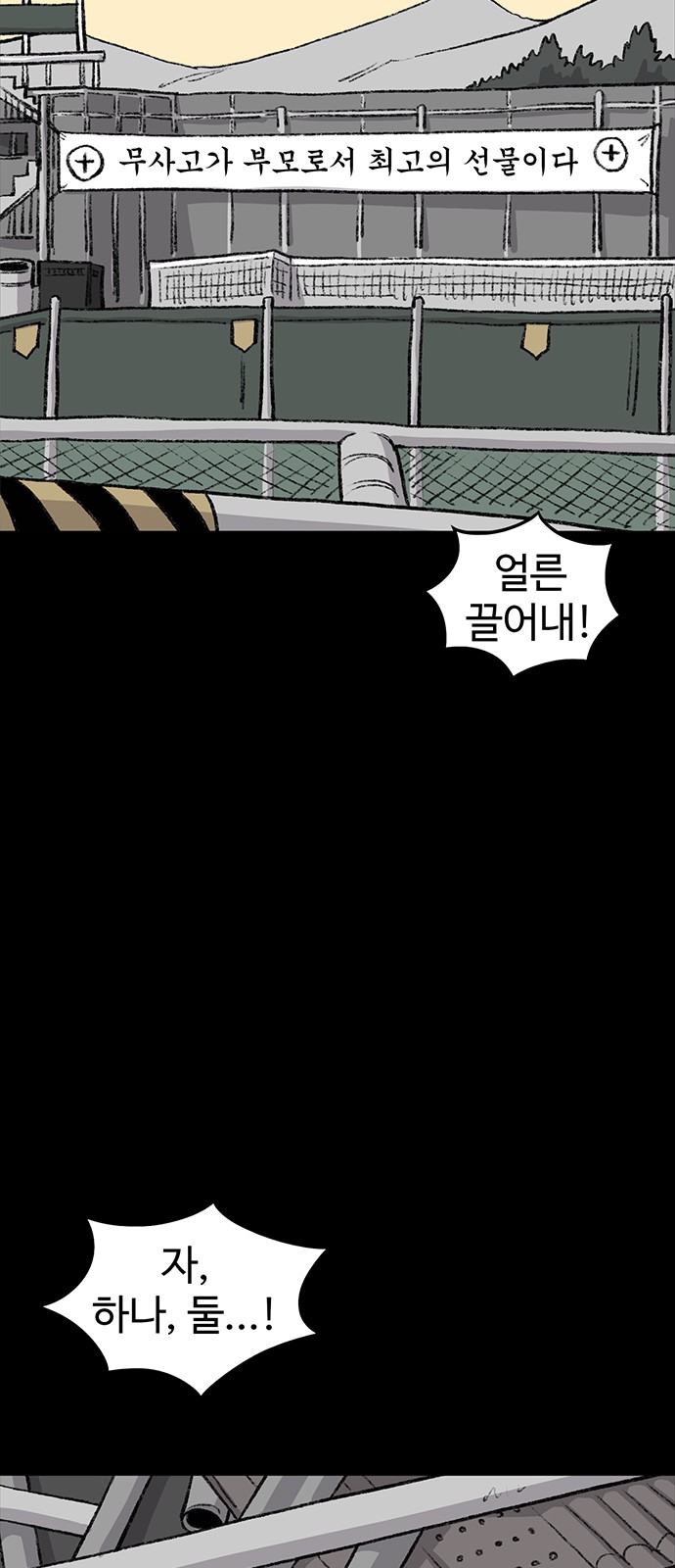 62 페이지