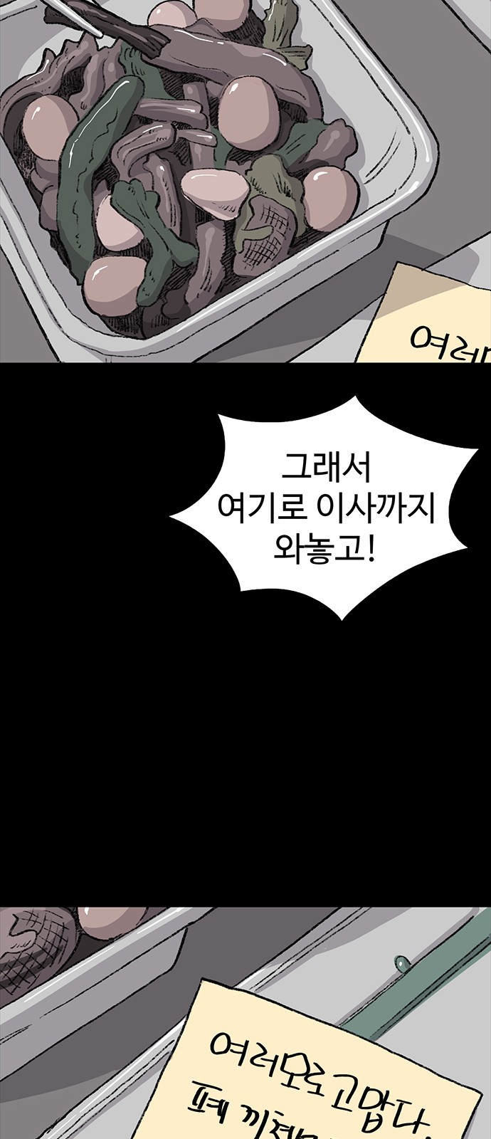66 페이지