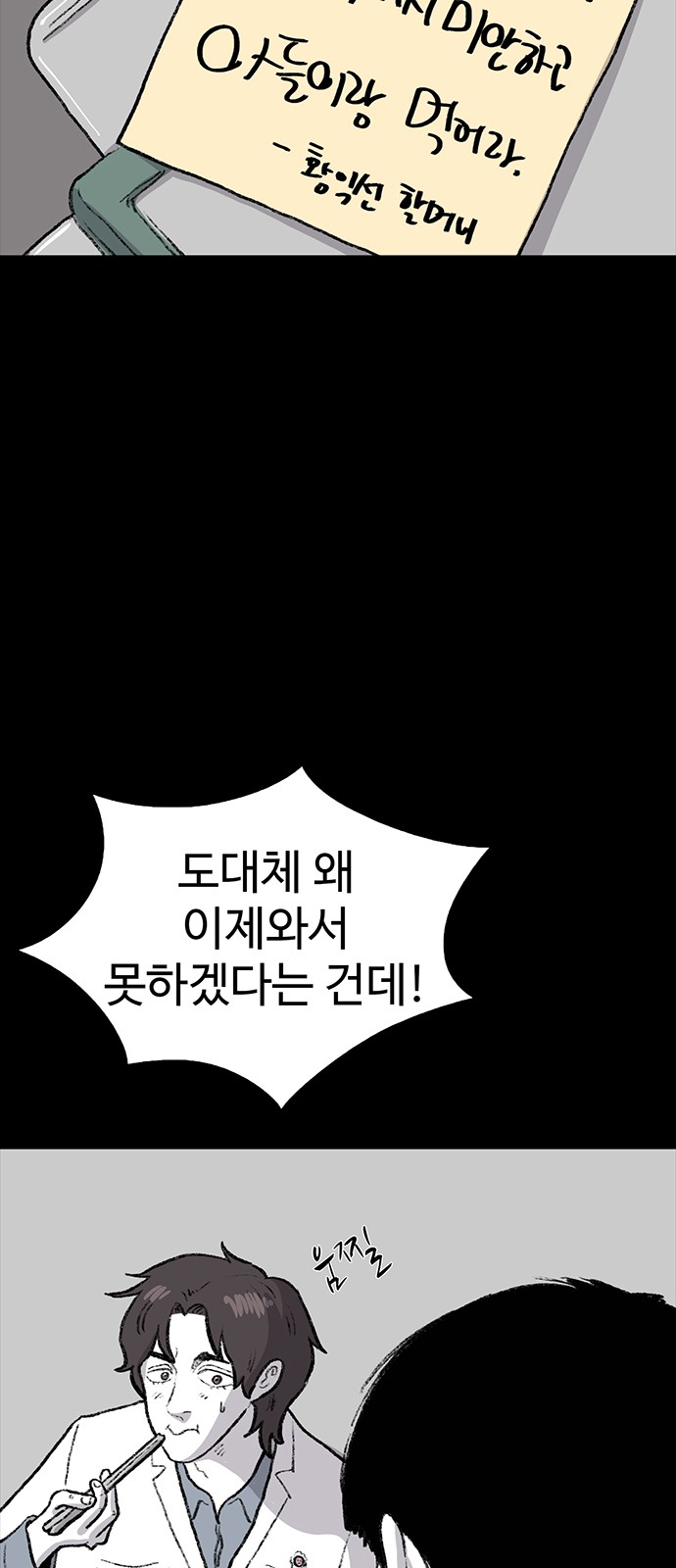 67 페이지