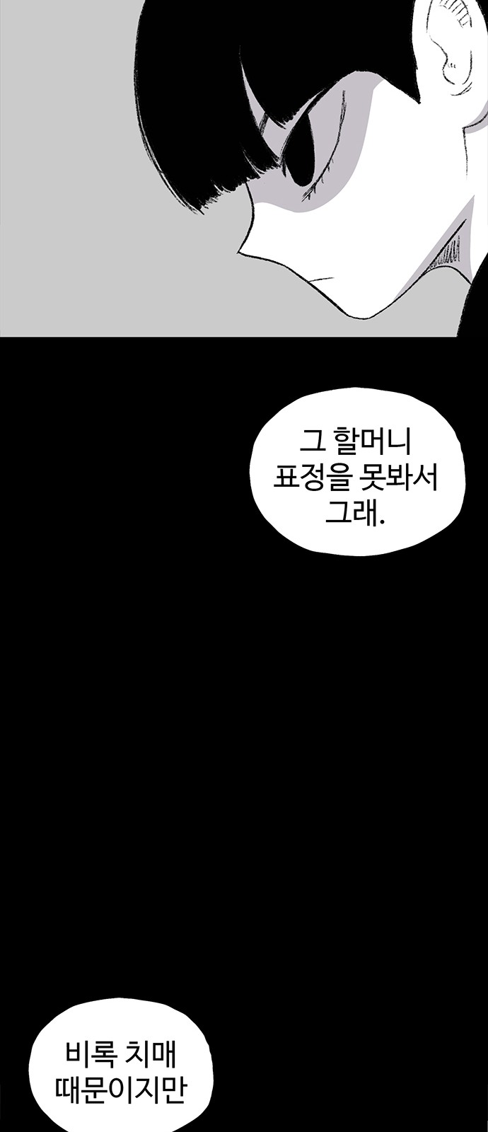 69 페이지