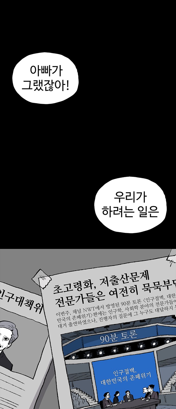 71 페이지