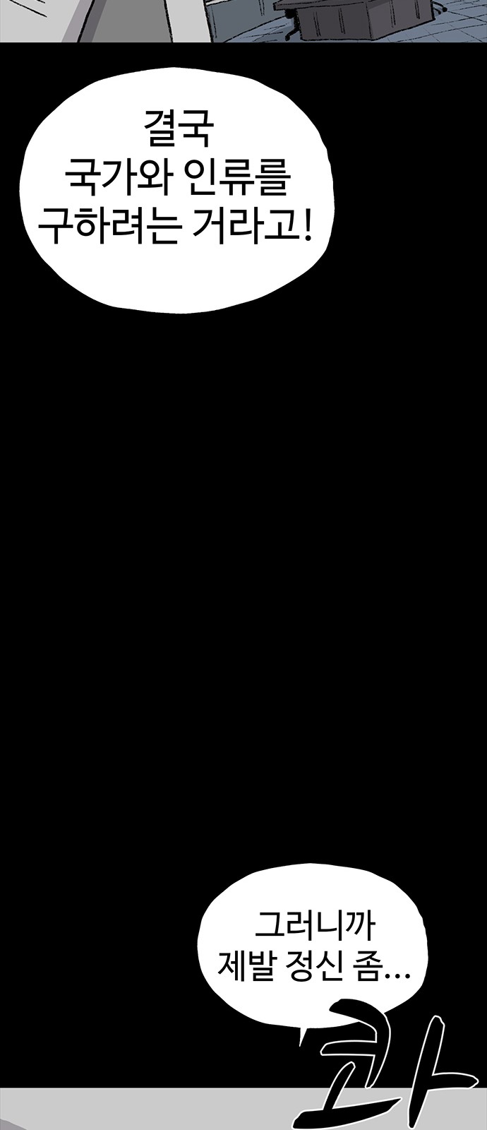 72 페이지