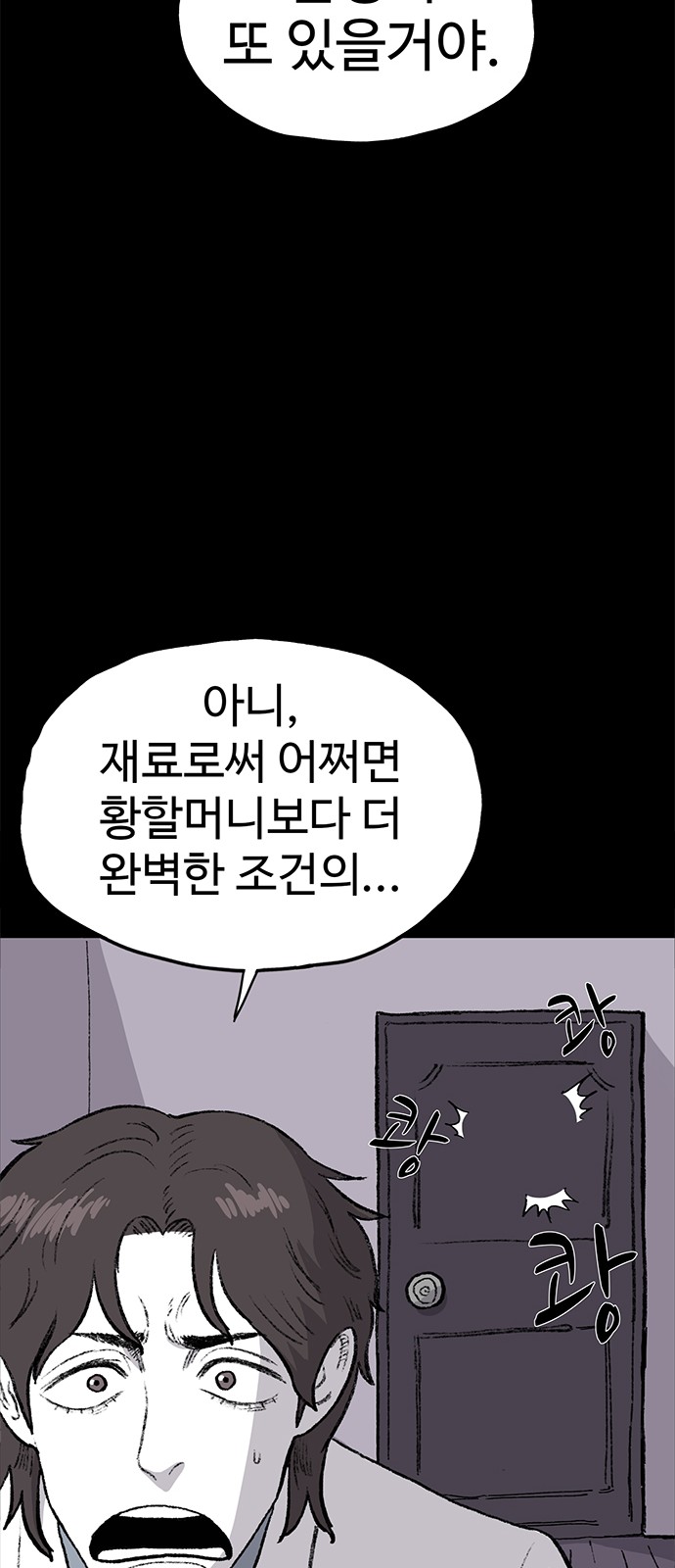74 페이지