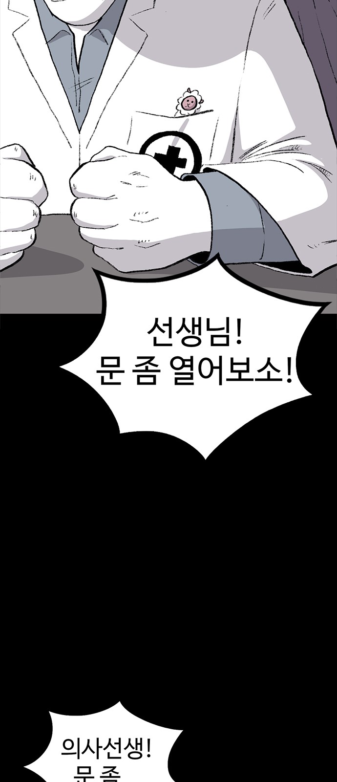 75 페이지