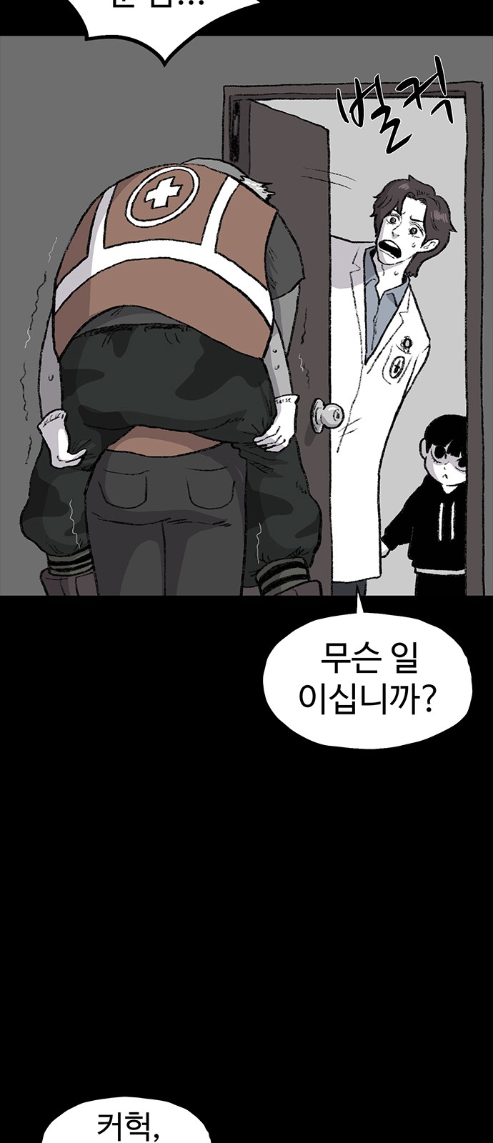 76 페이지