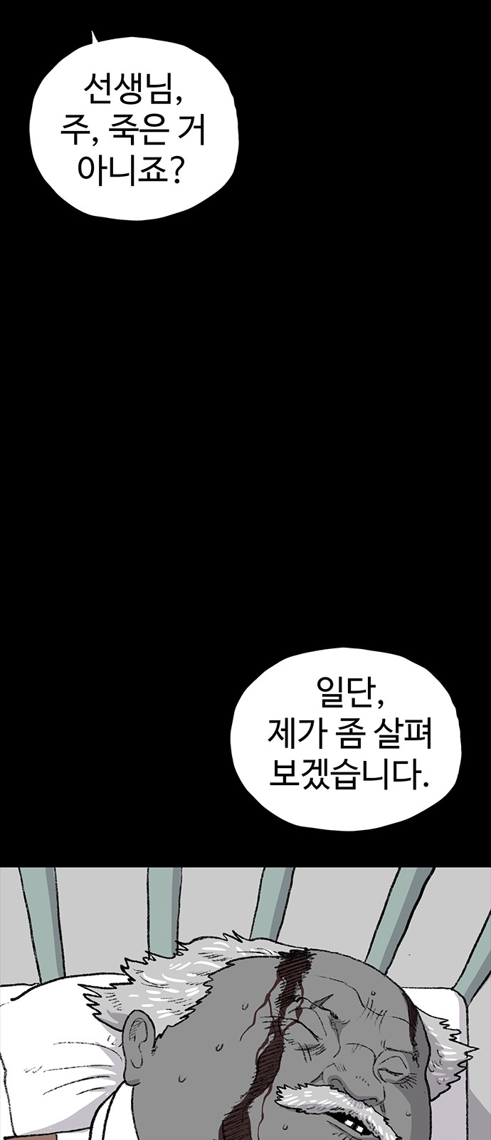 79 페이지