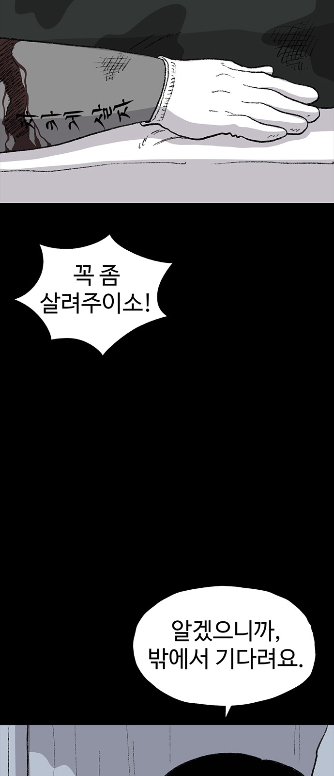81 페이지