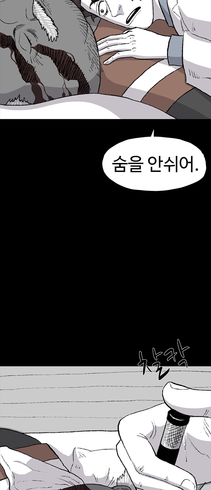 84 페이지