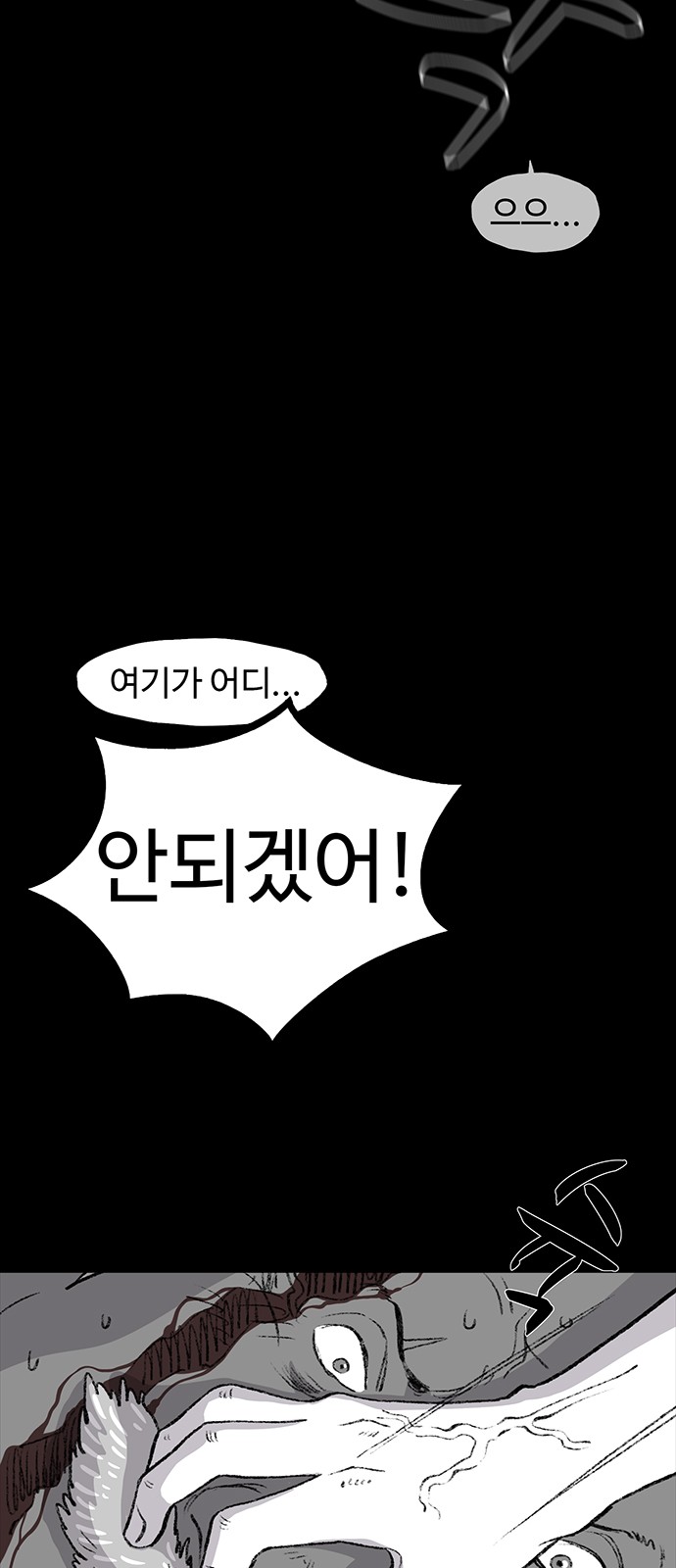 90 페이지