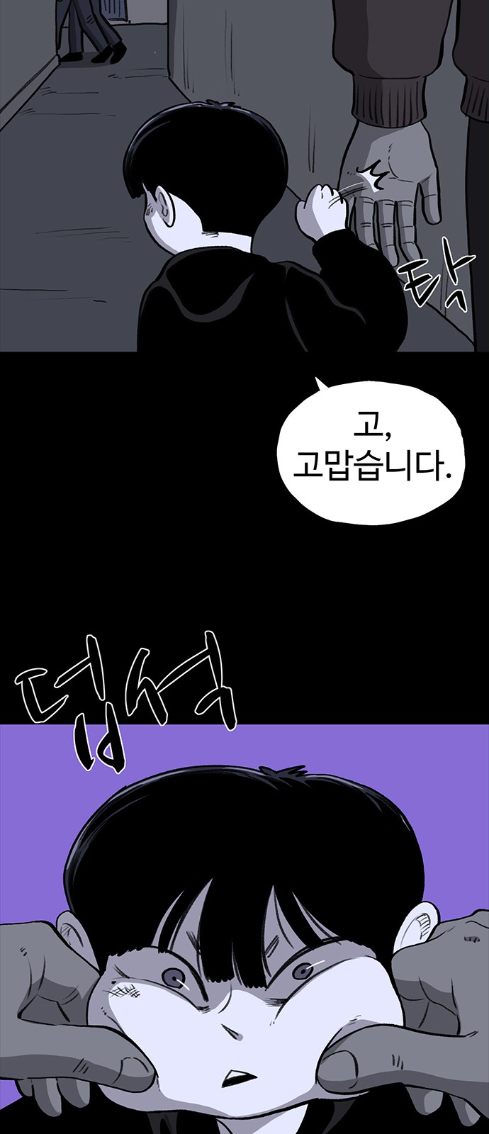 13 페이지