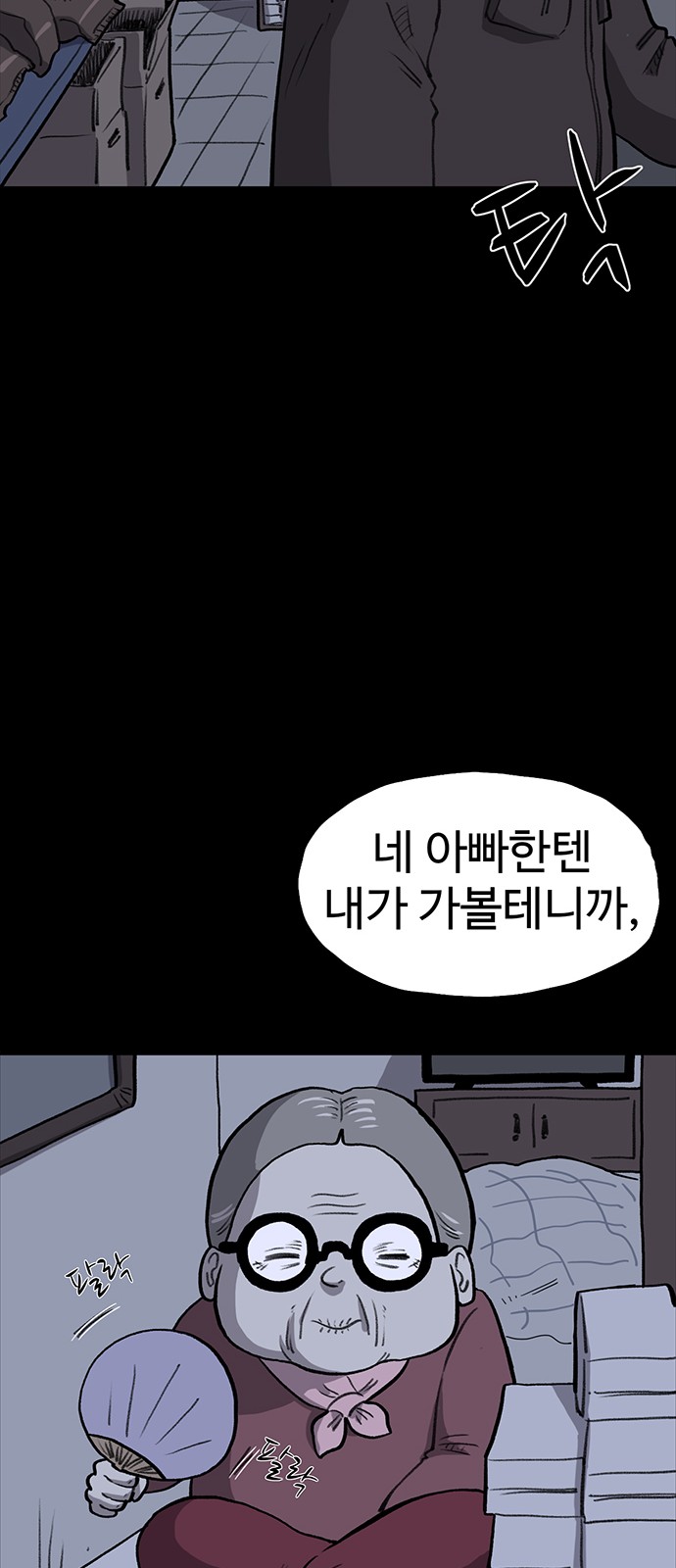 25 페이지