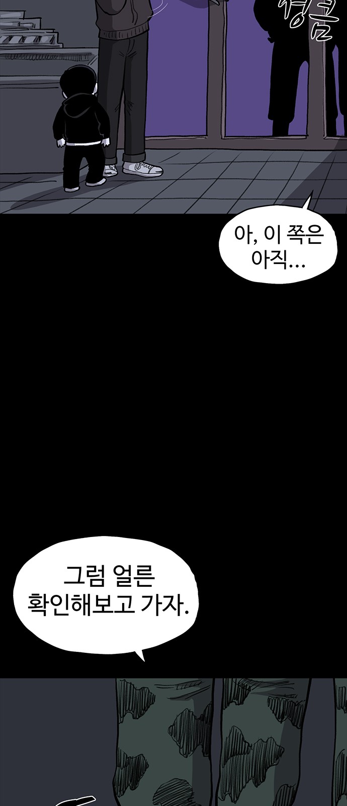 28 페이지