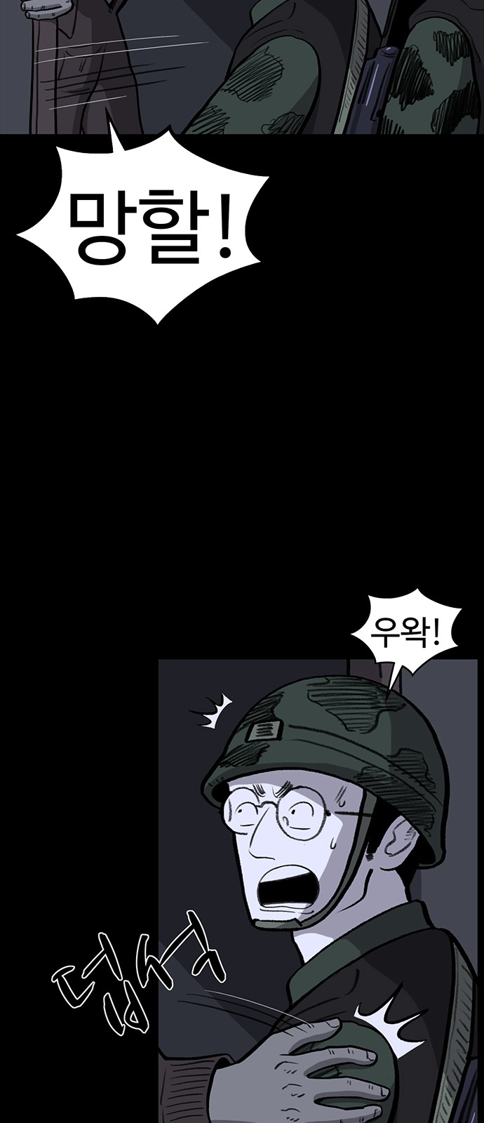 31 페이지