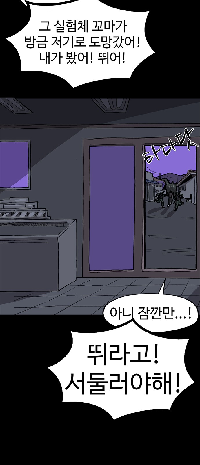 37 페이지