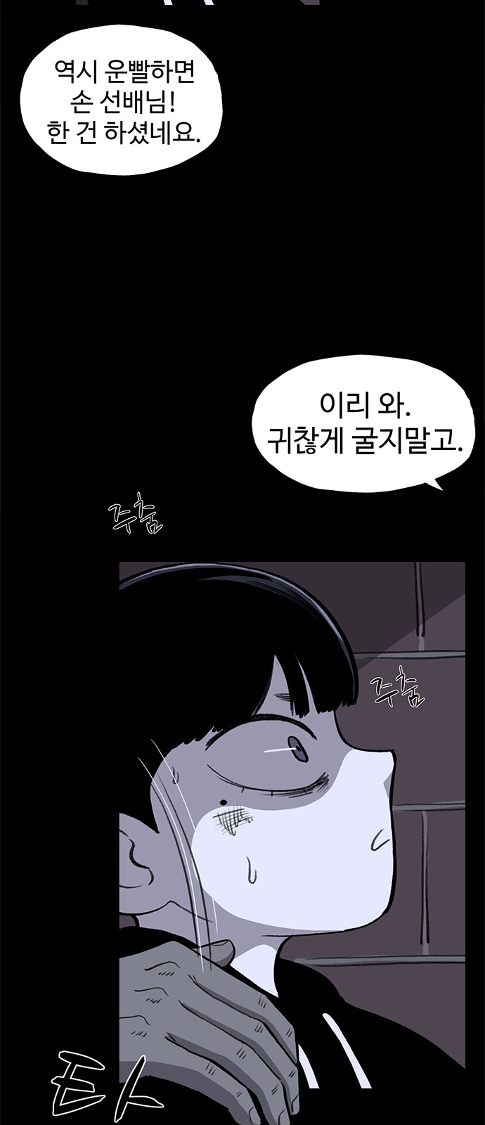 4 페이지