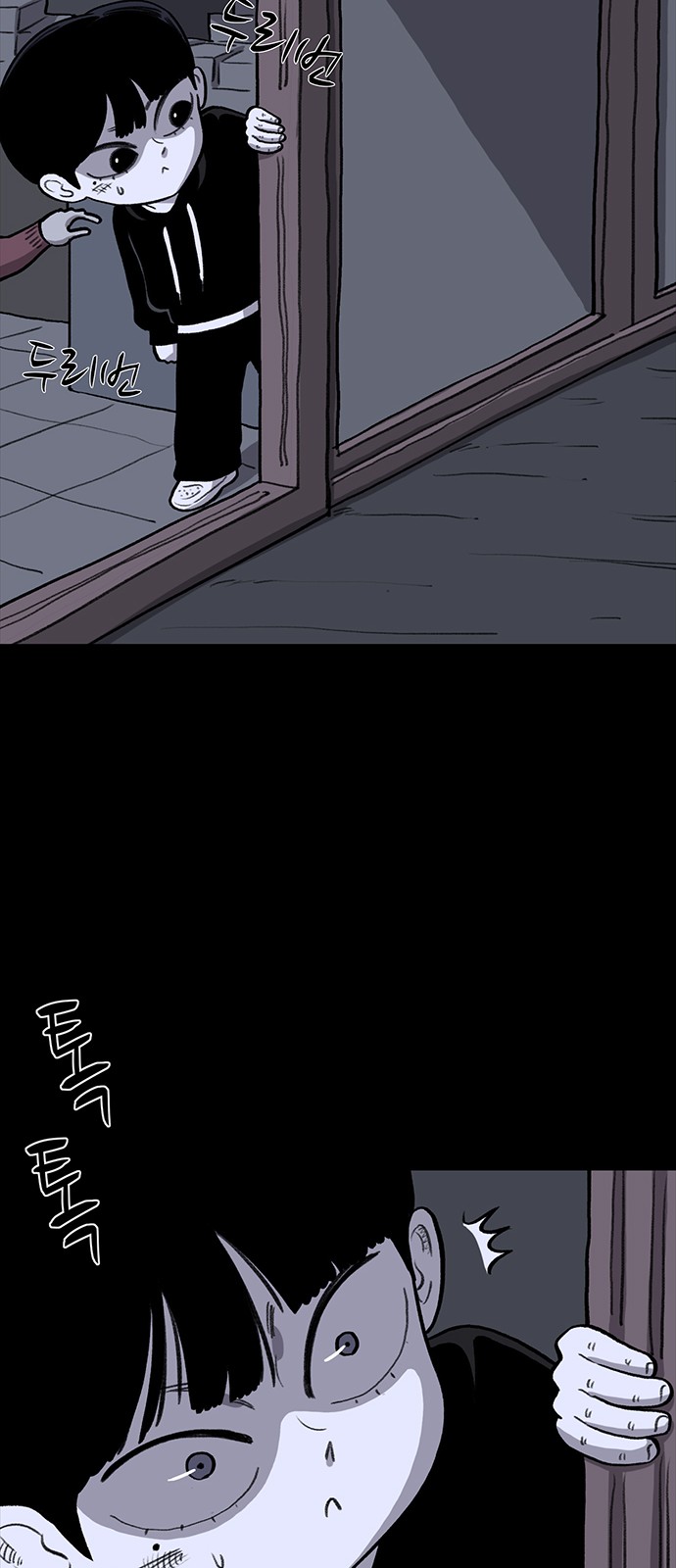 42 페이지