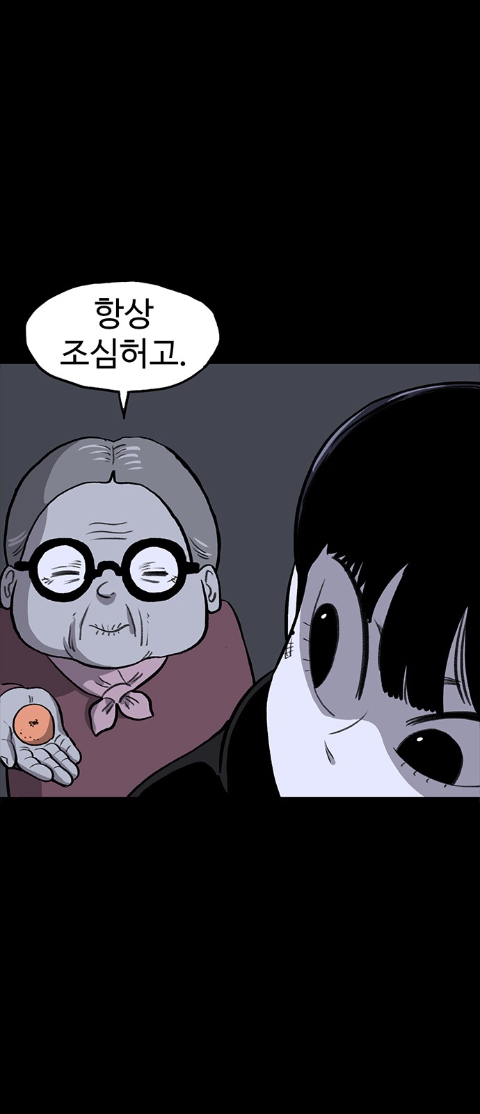 44 페이지
