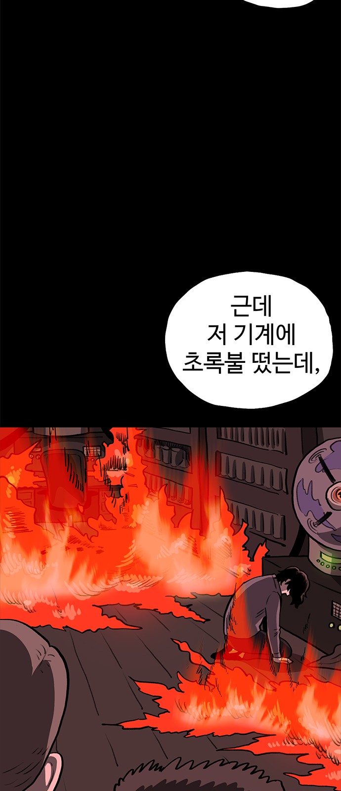 50 페이지