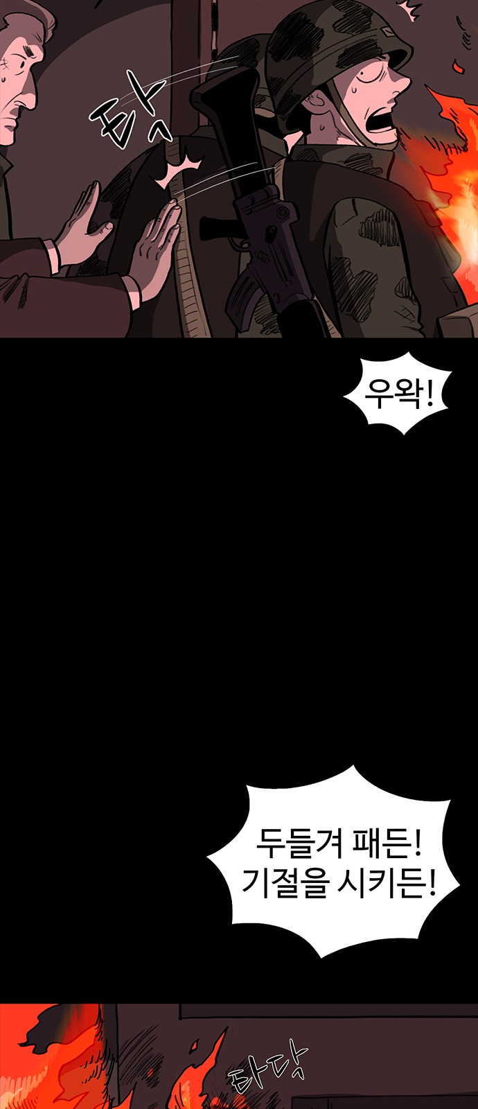 54 페이지
