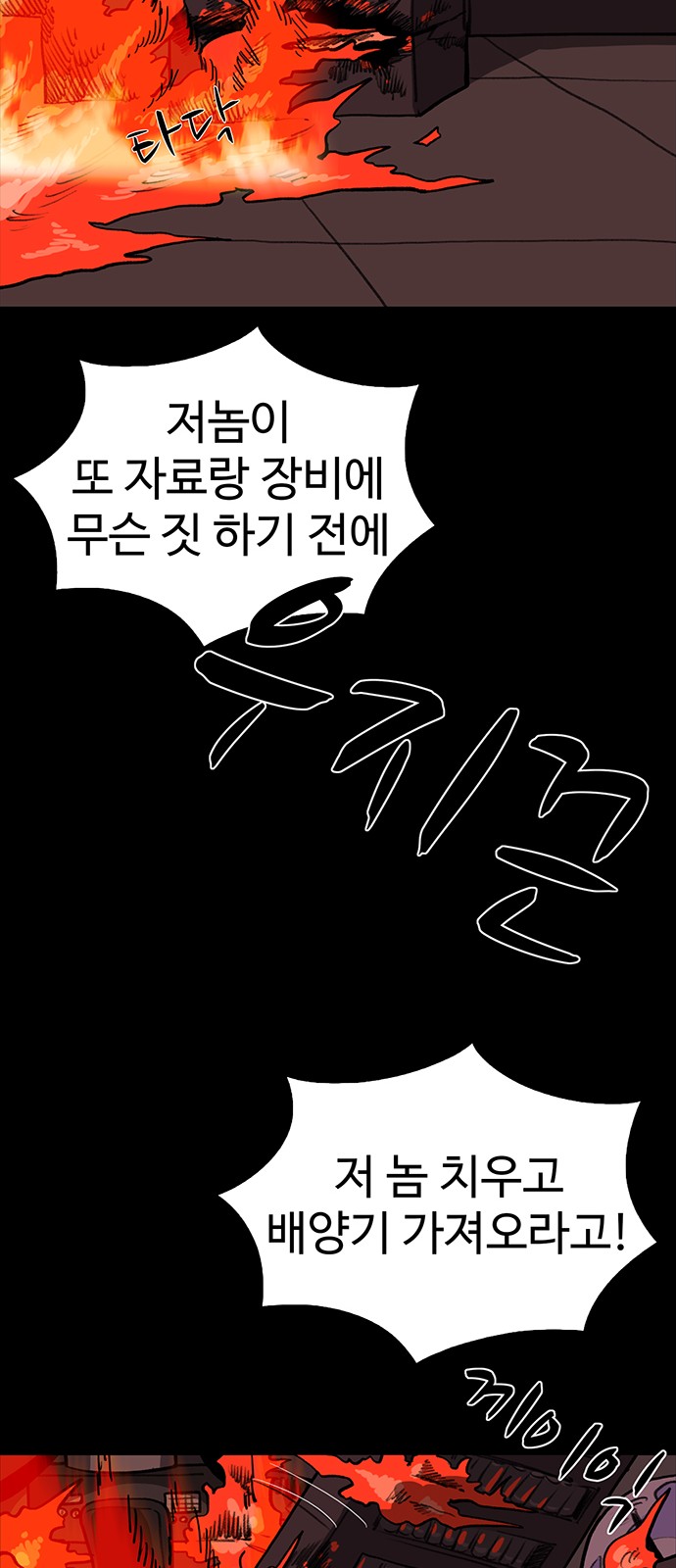 55 페이지