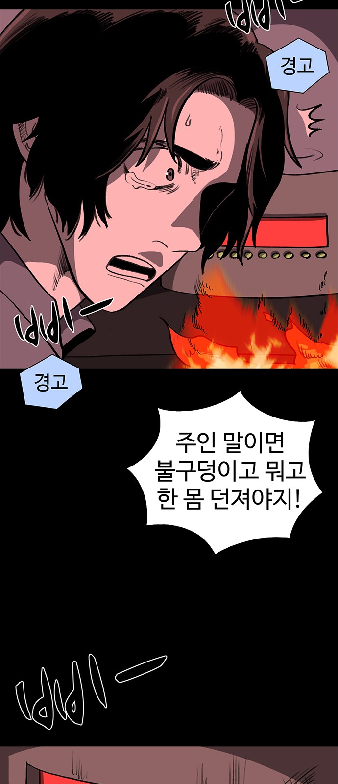 61 페이지