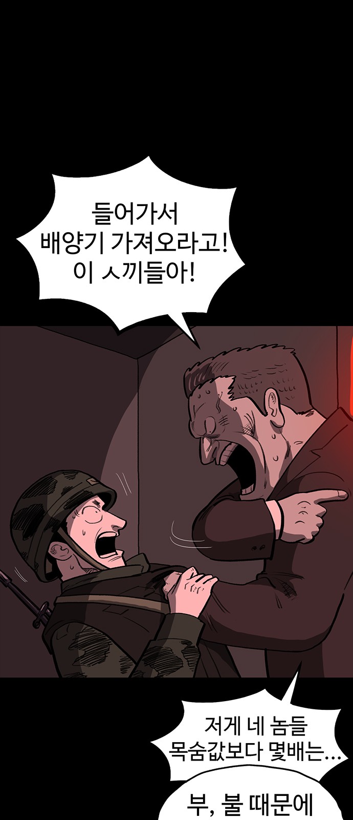 66 페이지