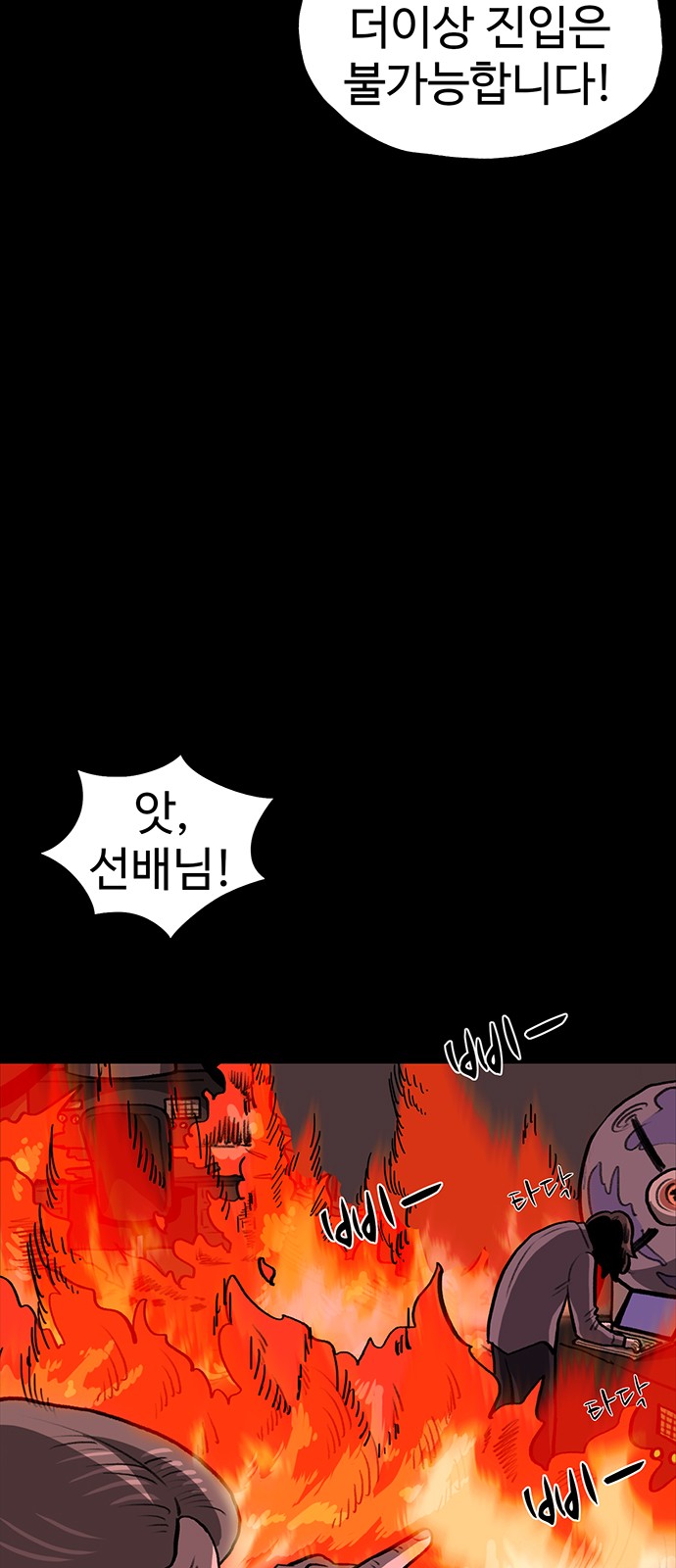 67 페이지