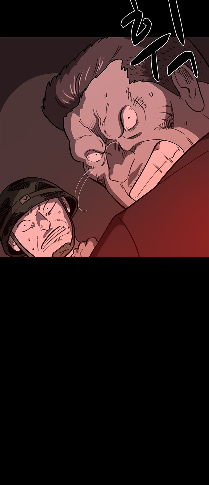 69 페이지