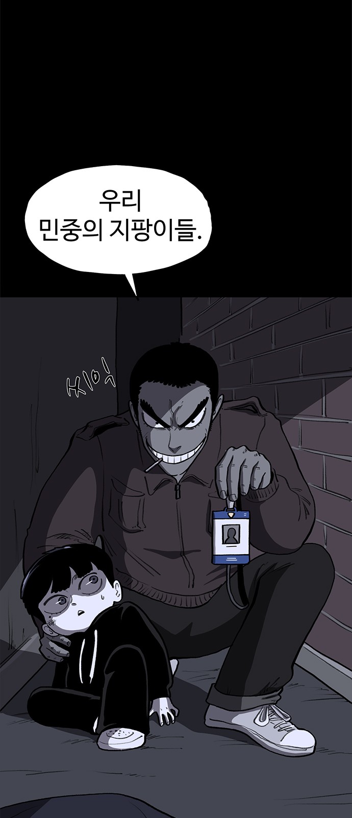 7 페이지