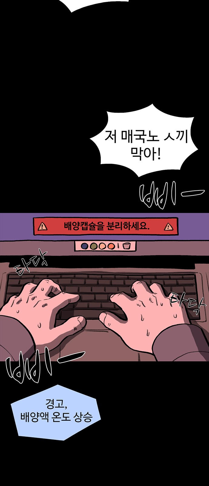71 페이지