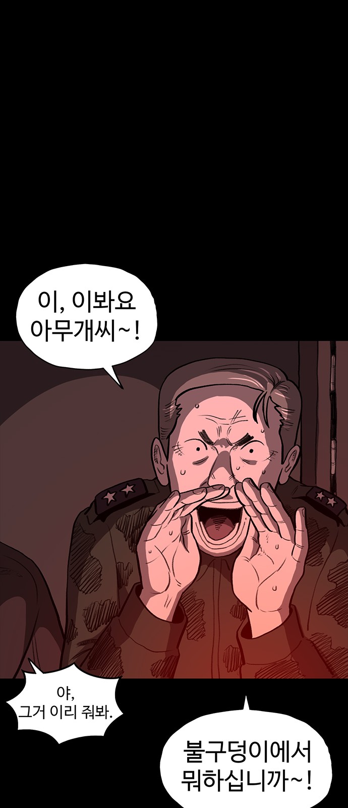 75 페이지