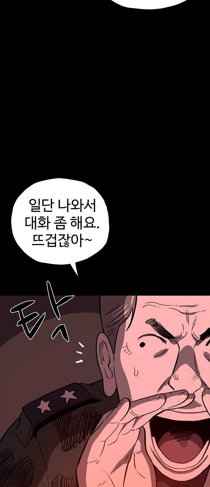 76 페이지