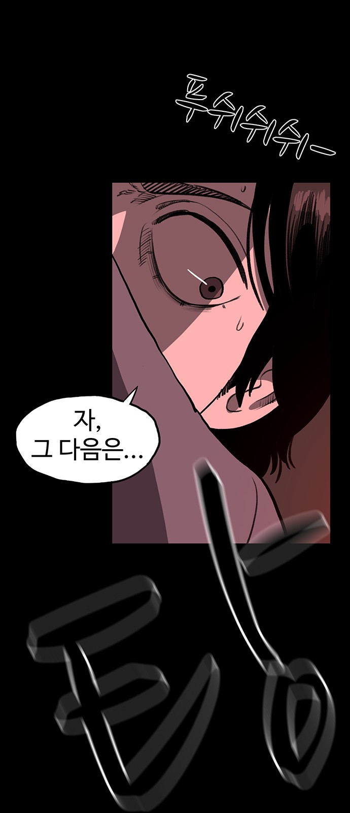 83 페이지