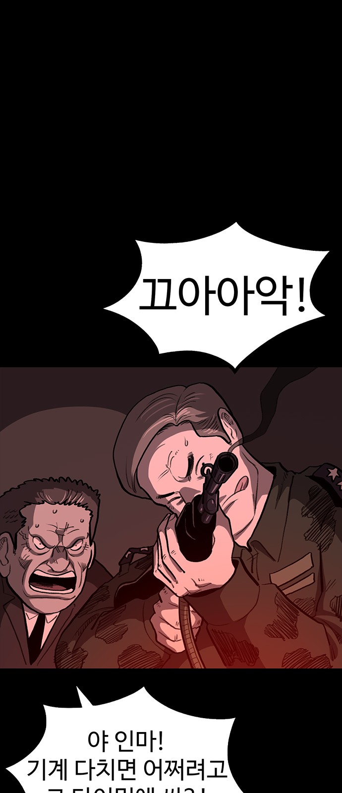 87 페이지