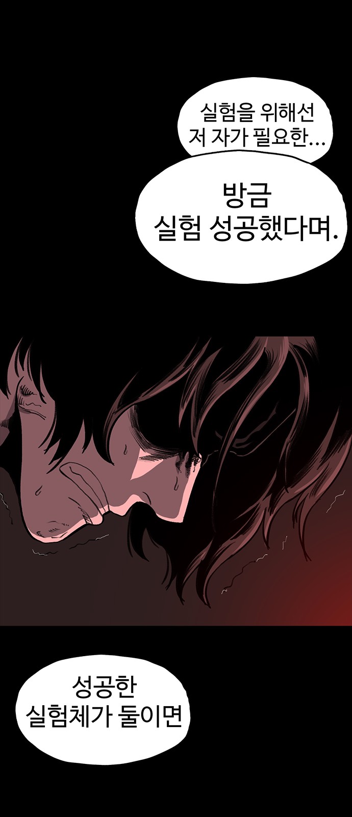89 페이지