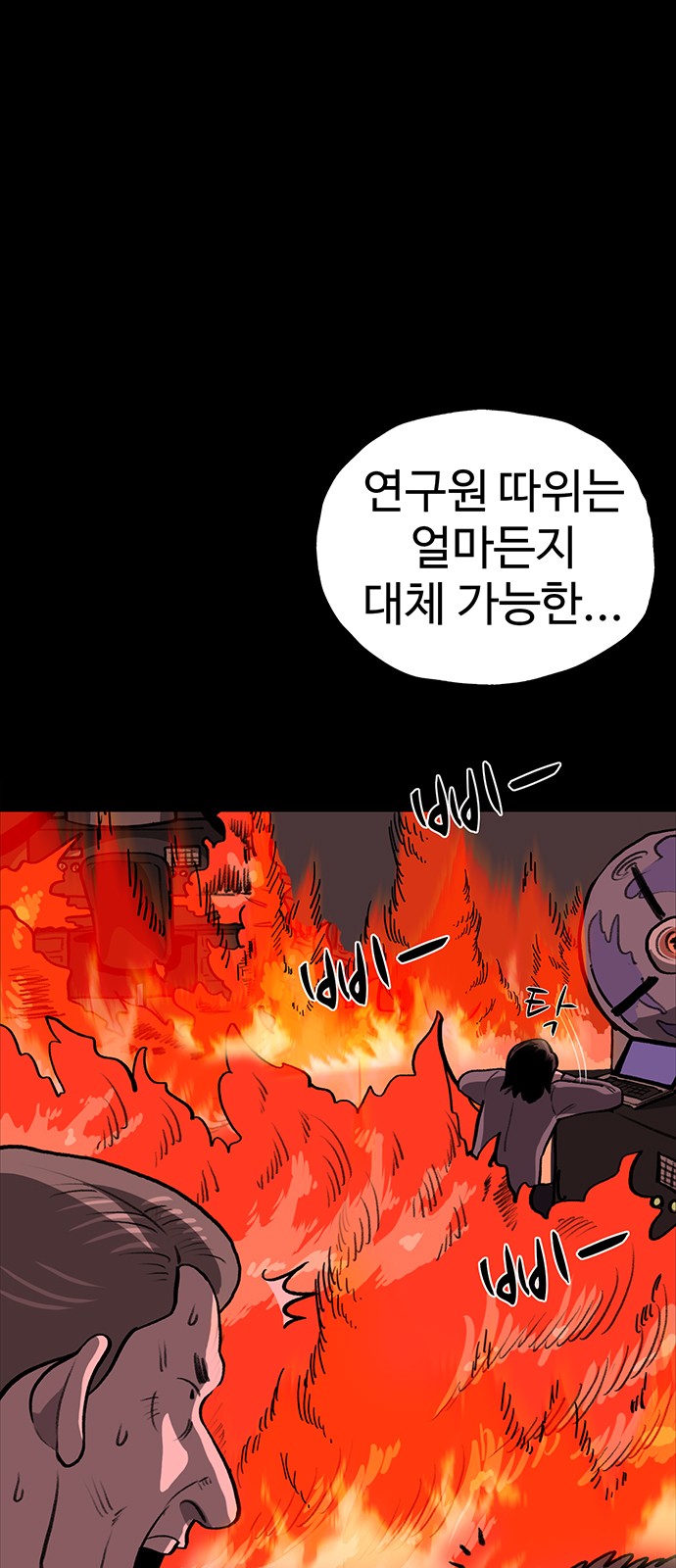 90 페이지