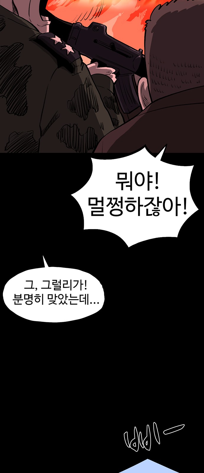 91 페이지