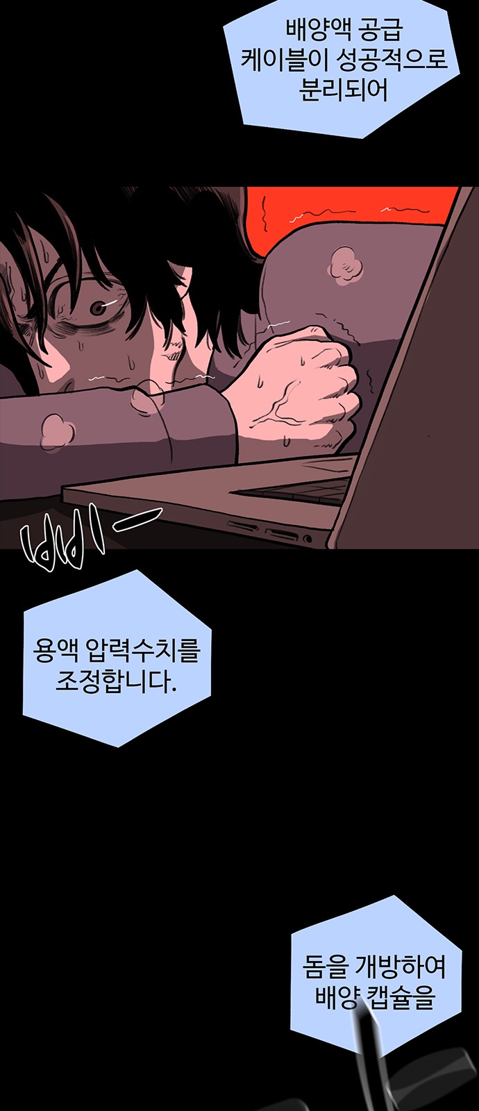 92 페이지