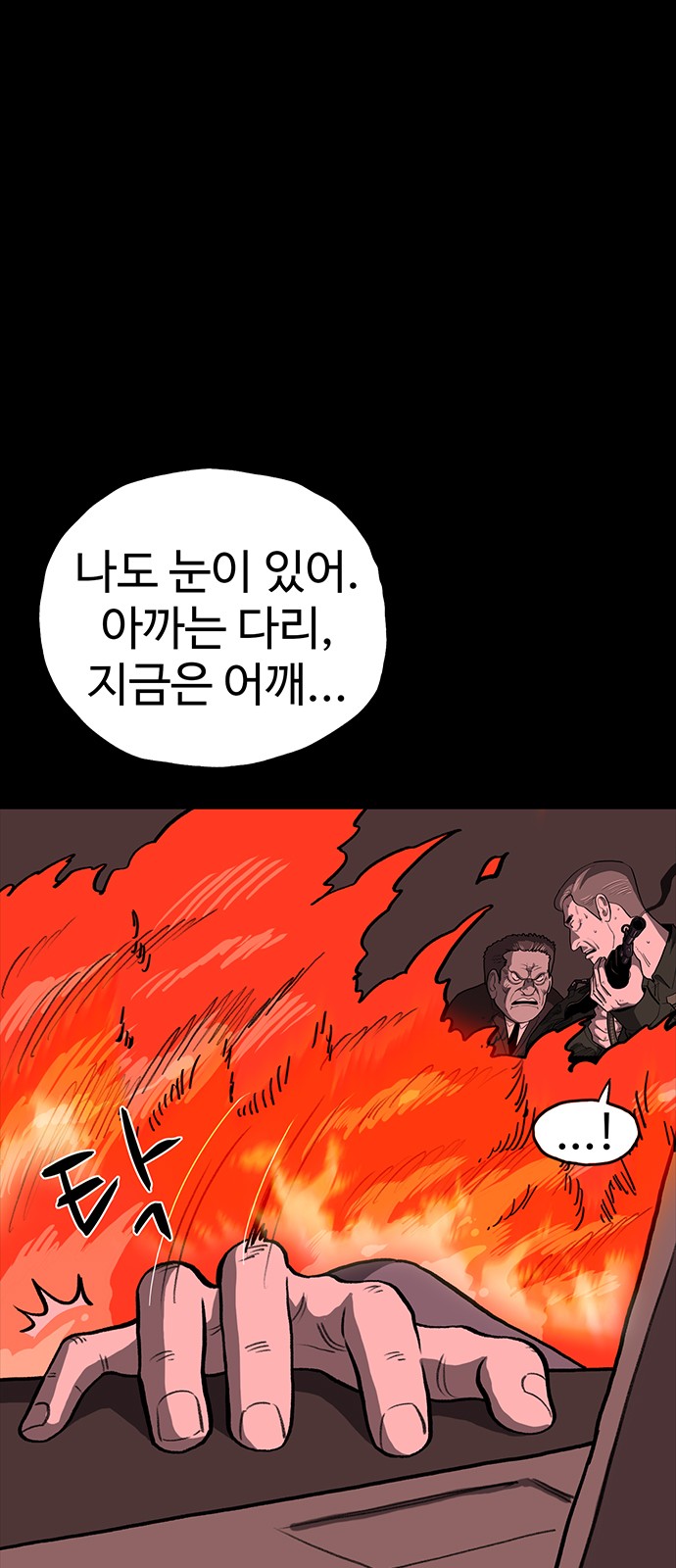 95 페이지