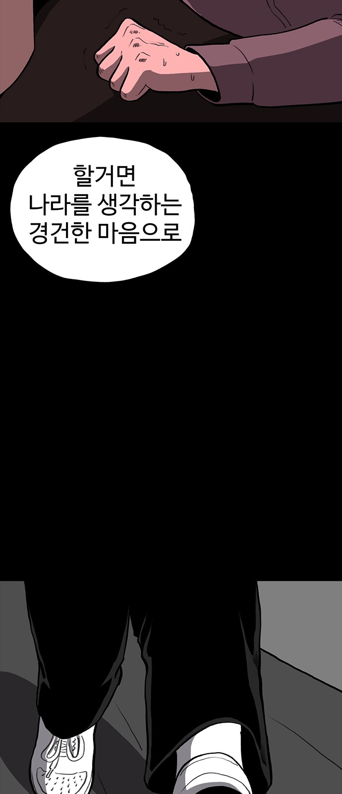 97 페이지