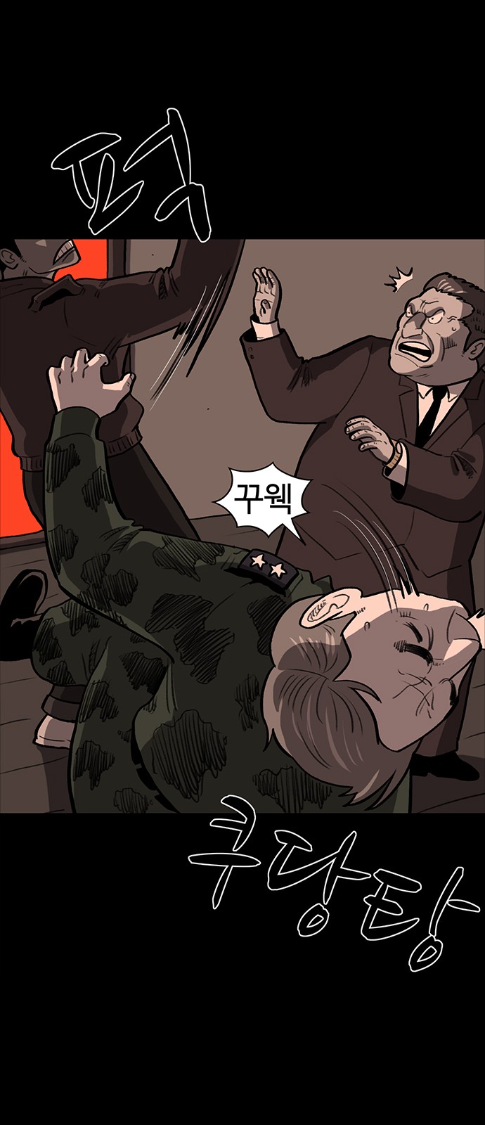17 페이지