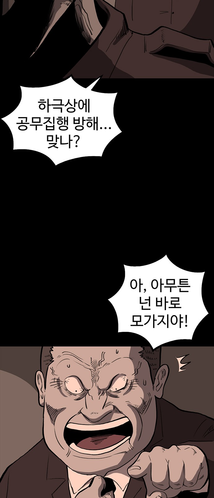 22 페이지