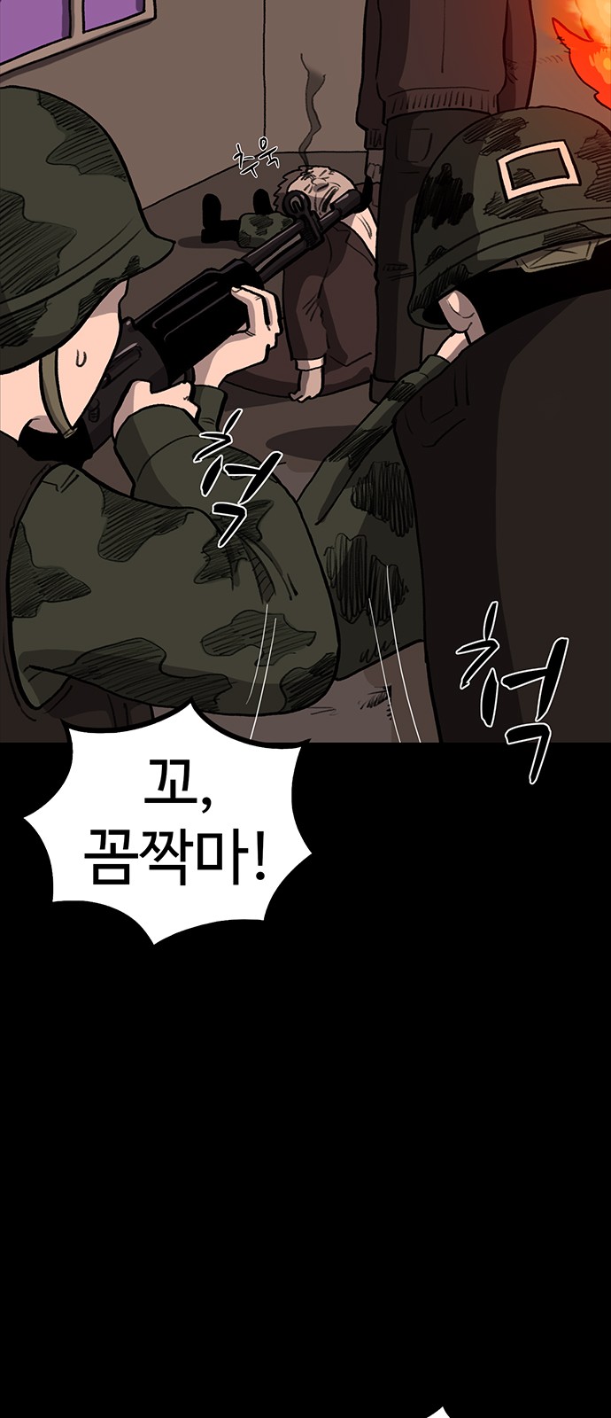 25 페이지
